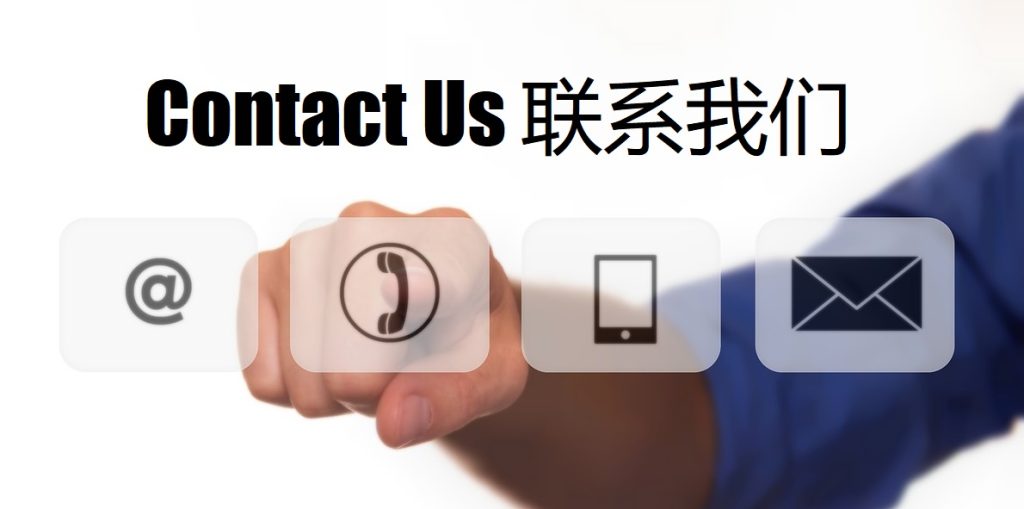 Contact Us 12BET官网